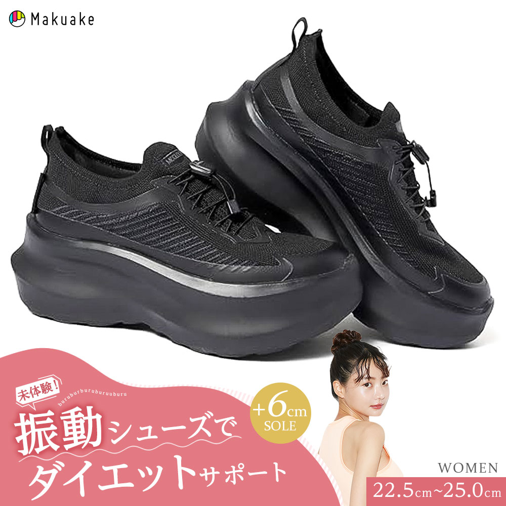 ̌ UV[Y _CGbg Xj[J[ fB[X  C Ȃ Xb| nYt[   Makuake MEGLOOP