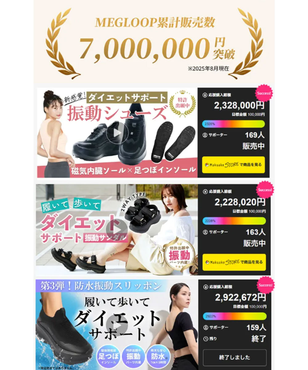 振動 サンダル ダイエット サボ レディース 厚底 靴 シューズ 撥水 足