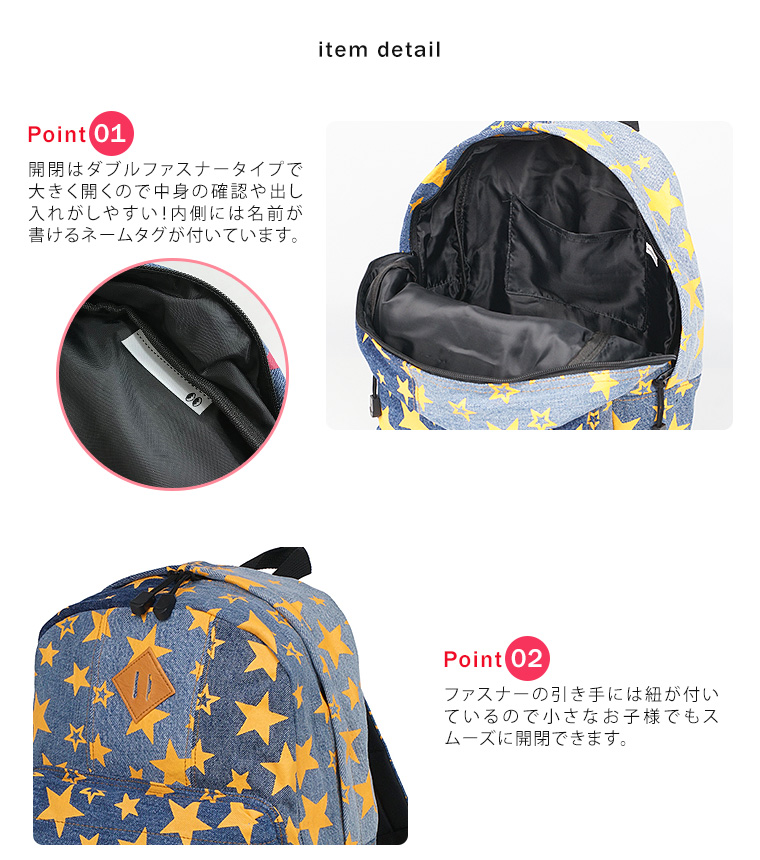 リュックサック キッズ 女の子 男の子 大容量 子ども ハーネス 幼稚園