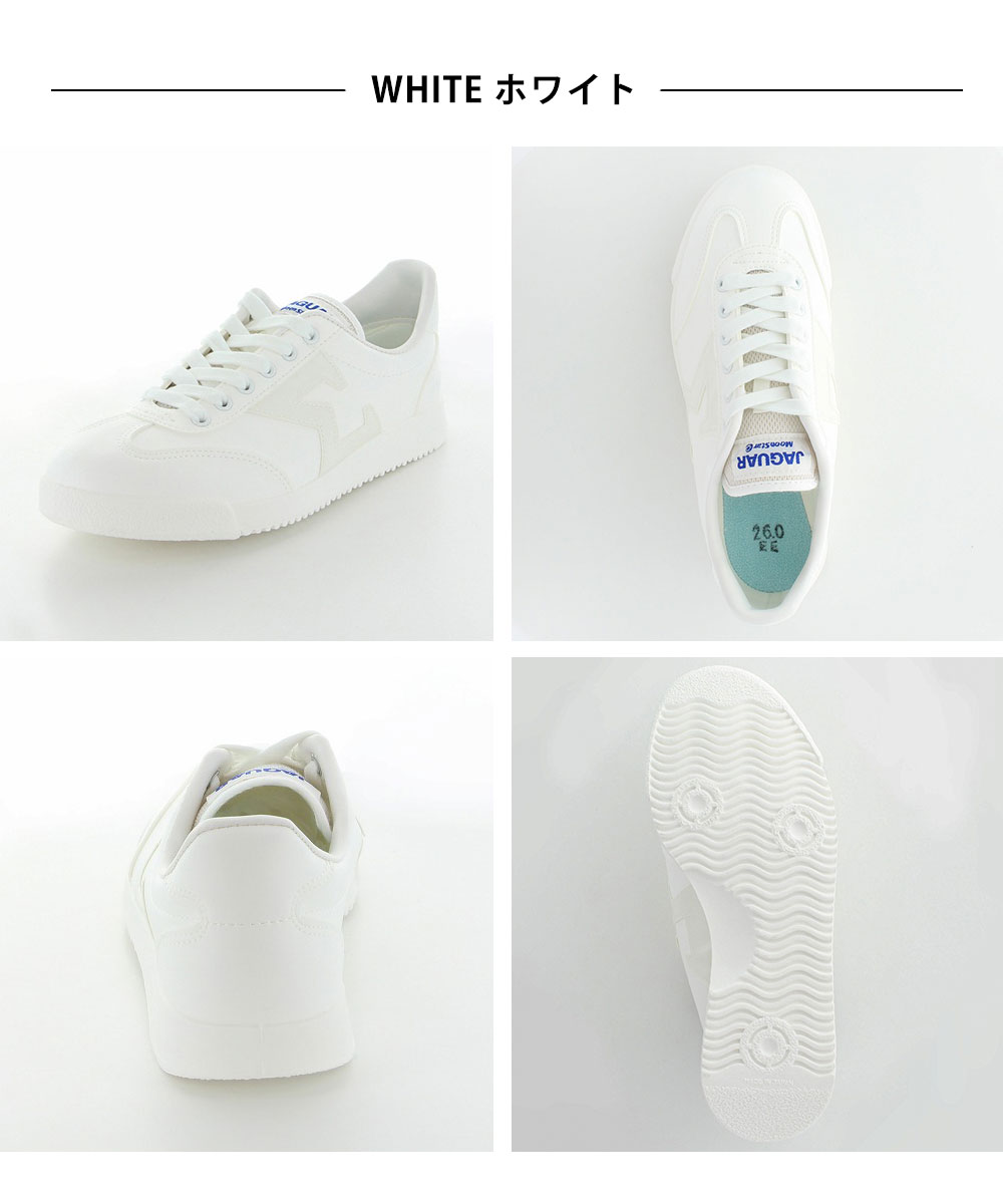 MoonStar（ムーンスター） スニーカー メンズ レディース ローカット