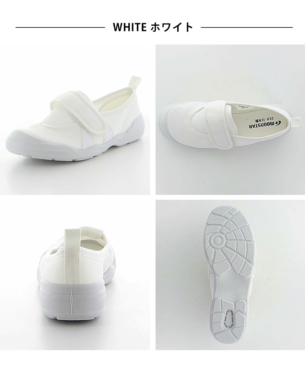 ムーンスター スリッポン 室内履き レディース...の詳細画像2