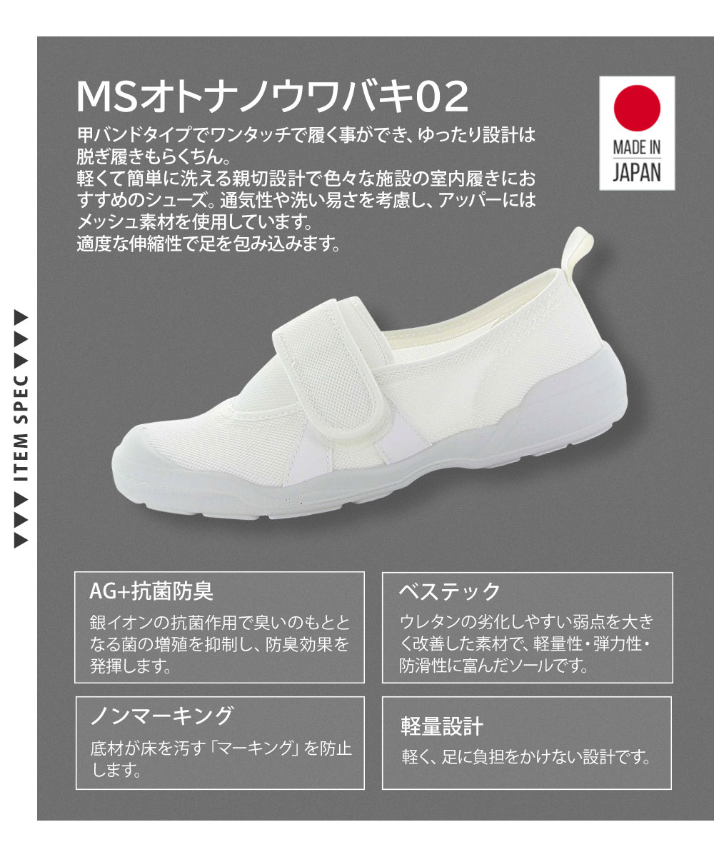 ムーンスター スリッポン 室内履き レディース...の詳細画像4