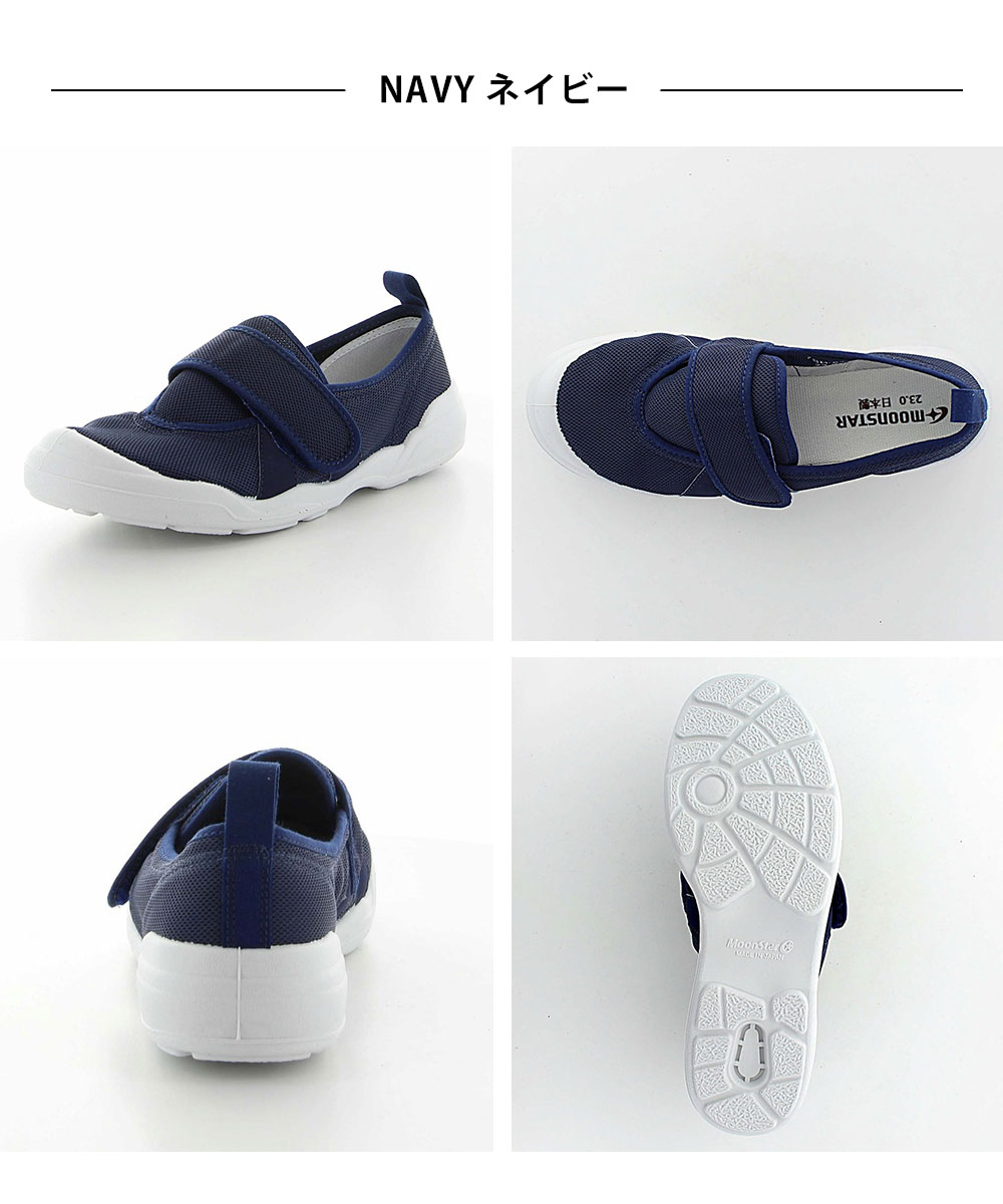 ムーンスター スリッポン 室内履き レディース...の詳細画像3