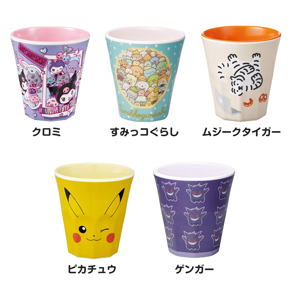 メラミンカップ 取っ手なし メラミン 食洗機 ...の詳細画像3