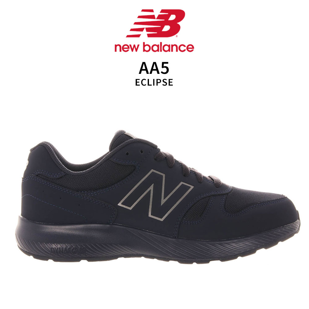 ニューバランス MW550 メンズ ウォーキン...の詳細画像2