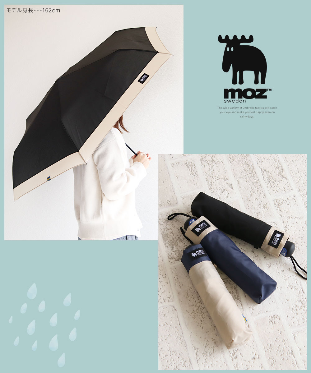 moz 折りたたみ傘 晴雨兼用 大きめ 60cm レディース 晴雨兼用 UVカット 紫外線対策 レイングッズ 雨具 撥水 大判 梅雨 アンブレラ 折り畳み モズ 554455 | moz | 07