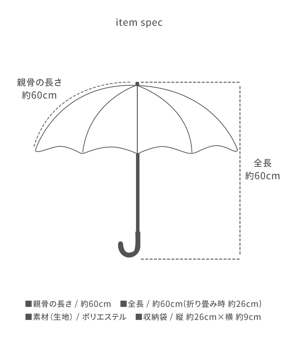 moz 折りたたみ傘 晴雨兼用 大きめ 60cm レディース 晴雨兼用 UVカット 紫外線対策 レイングッズ 雨具 撥水 大判 梅雨 アンブレラ 折り畳み モズ 554455 | moz | 08