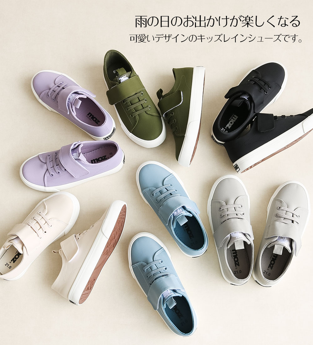 moz モズ レインシューズ 防水 キッズ ローカット レイン moz モズ レインシューズ 防水 キッズ ローカット レイン