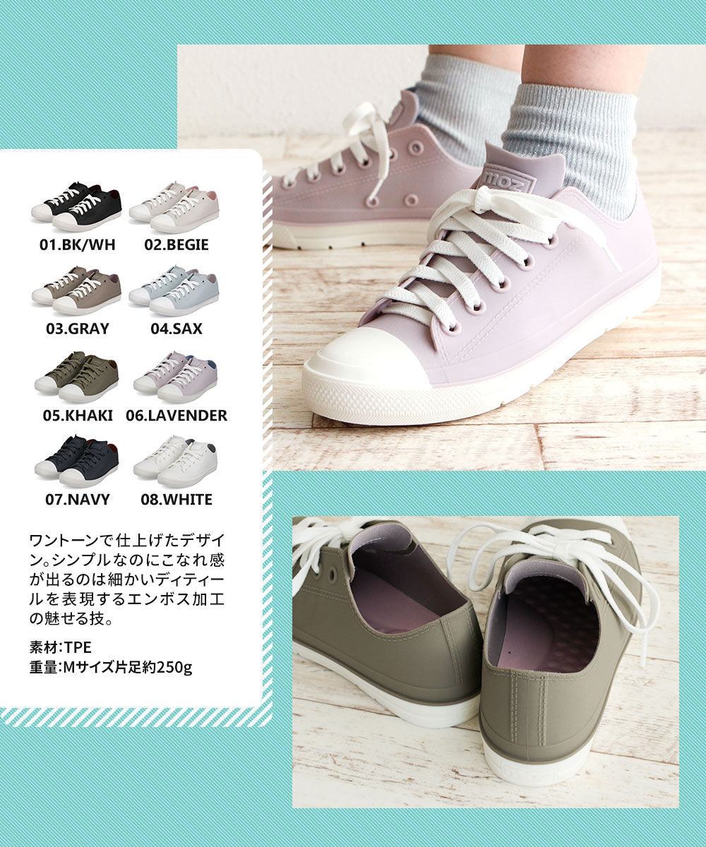 moz モズ レインシューズ レディース おしゃれ スニーカー 防水 moz モズ レインシューズ レディース おしゃれ スニーカー 防水