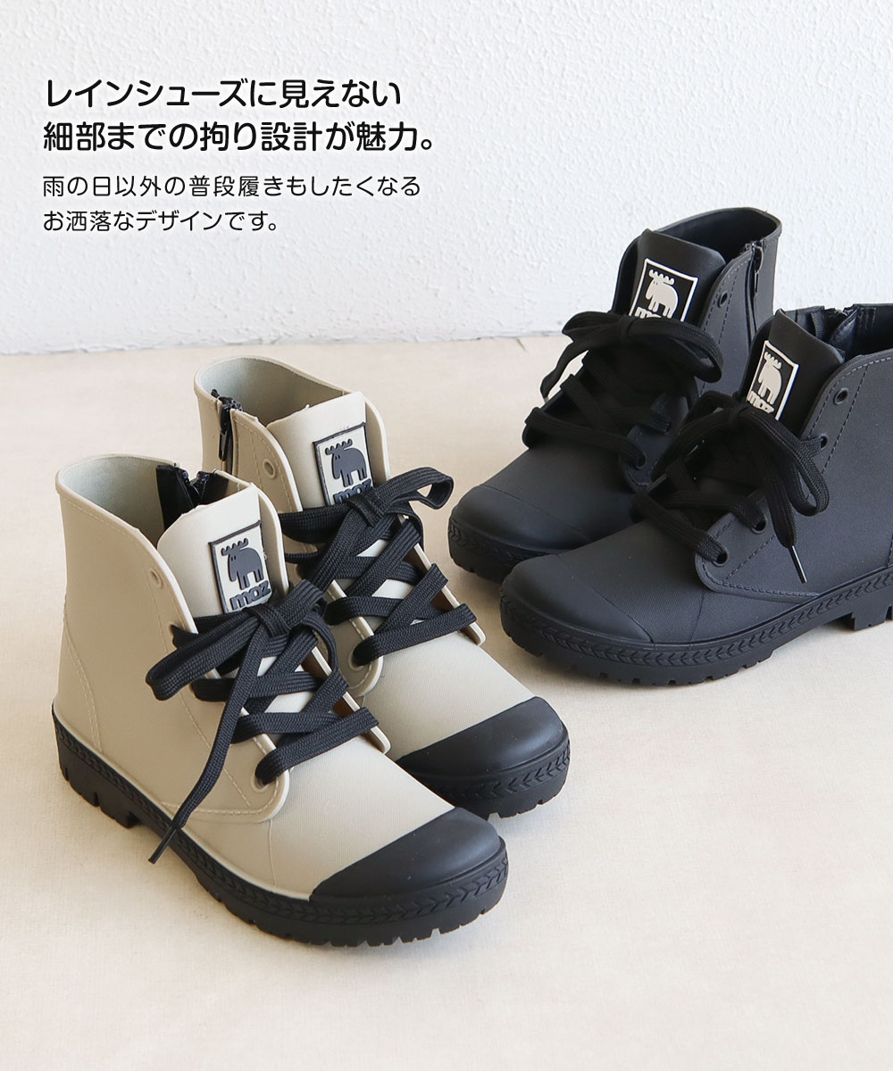 軽量ブーツ！ゼビオブランド！ROUZE 23cm Whim Gazette(ウィム ガゼット)｜【THE PAUSE】レザーサイドゴアブーツ