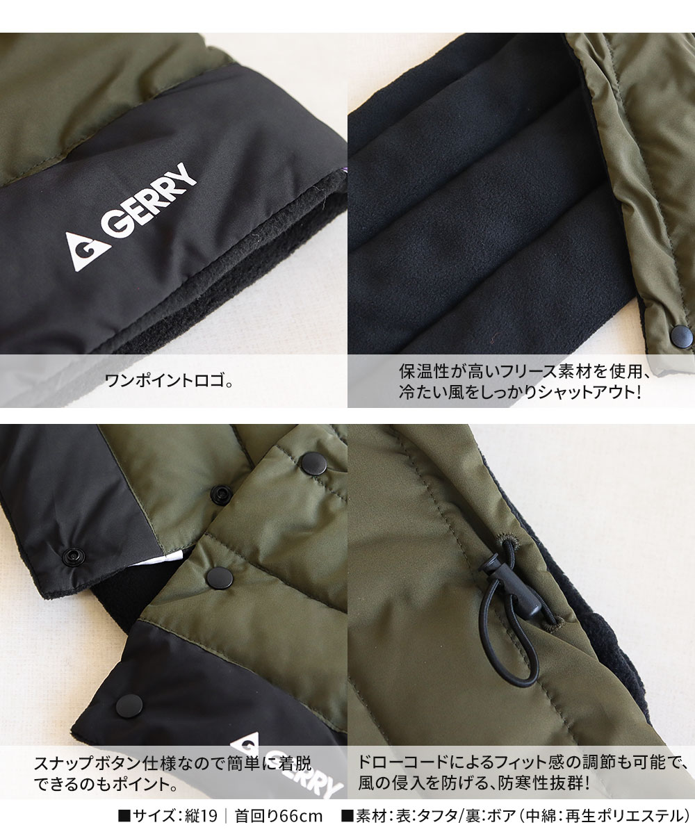 gerry ネックウォーマー マフラー ファッション雑貨 秋冬 防寒 アウトドア キャンプ 男女兼用 ユニセックス 再生中綿 ネックウォーマー n1161 ジェリー | GERRY | 06