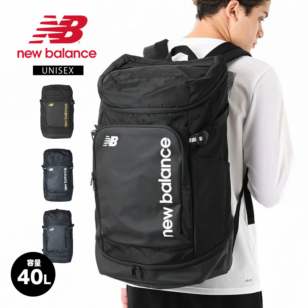 New Balance（ニューバランス） トップローディング バックパック 40L