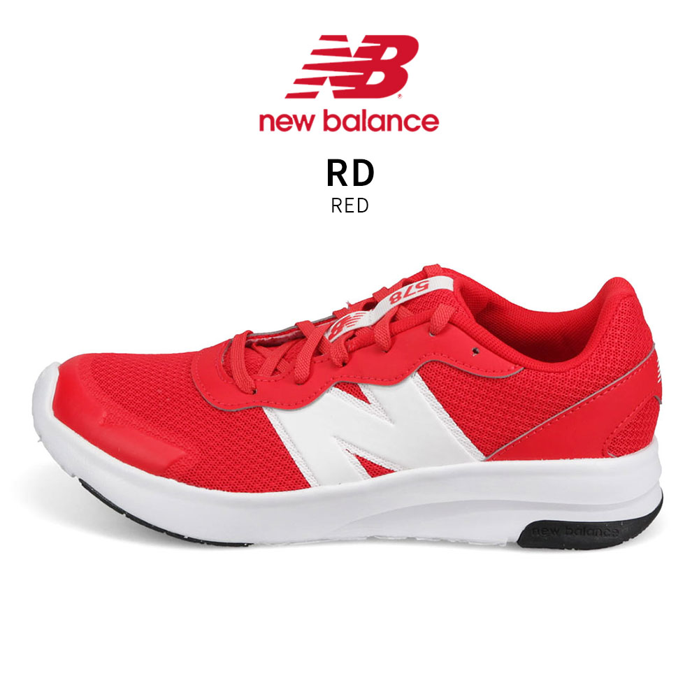 New Balance 安全靴 ホワイト/レッド 楽天市場】【P5倍】 【最短即日出荷】 ニューバランス 安全靴