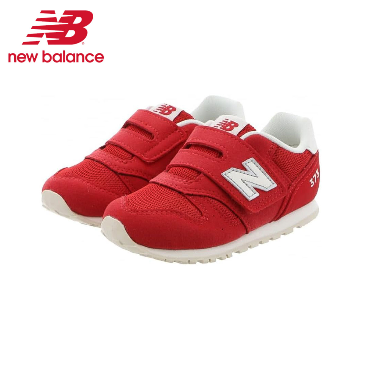 ニューバランス ベビー キッズ 子供靴 スニーカー 靴 ファーストシューズ 保育園 ブラック グレー ネイビー IZ373 new balance | New Balance | 02
