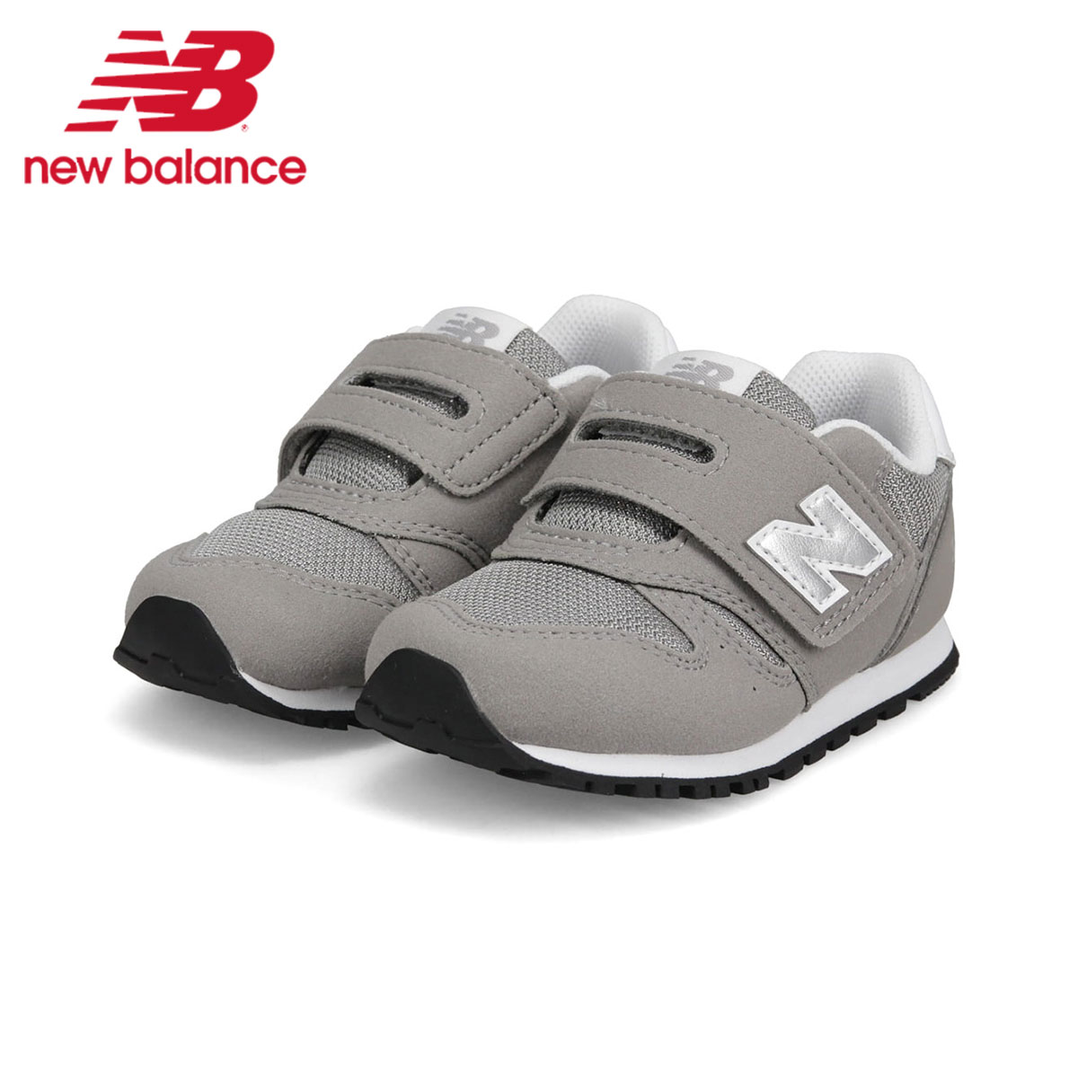 即納送料無料! New Balance ニューバランス 373 ベビー キッズ