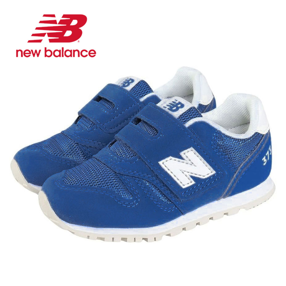 ニューバランス ベビー キッズ 子供靴 スニーカー 靴 ファーストシューズ 保育園 ブラック グレー ネイビー IZ373 new balance | New Balance