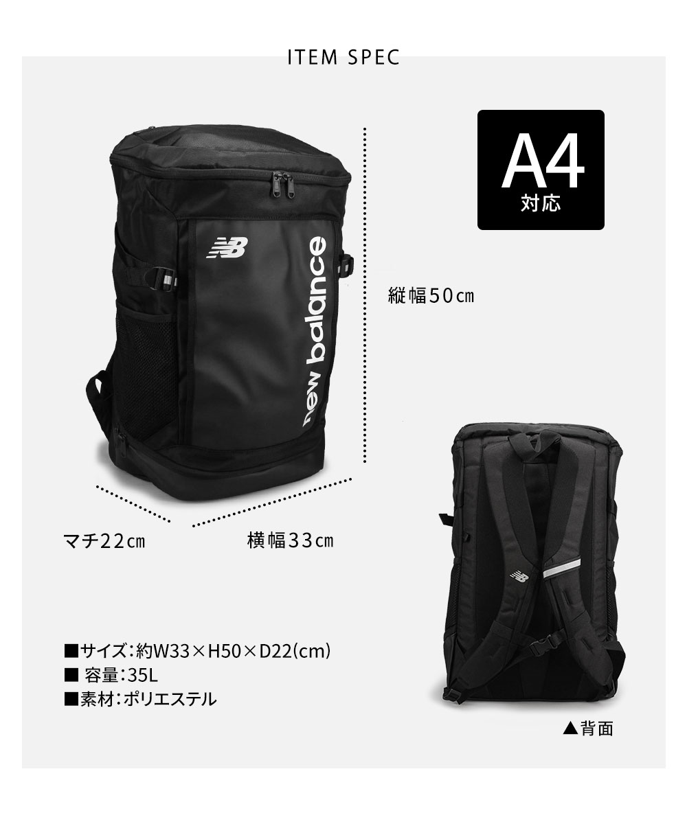 New Balance ニューバランス リュックサック 35L 鞄 ロゴ 黒