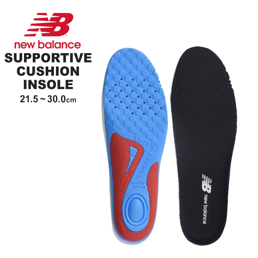 New Balance ニューバランス インソール メンズ レディース