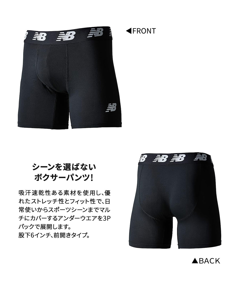 ニューバランス ボクサー パンツ メンズ 吸汗性 速乾性 下着 黒 ブラック 6インチ 前開き 3P LAU13001 new balance | New Balance | 03