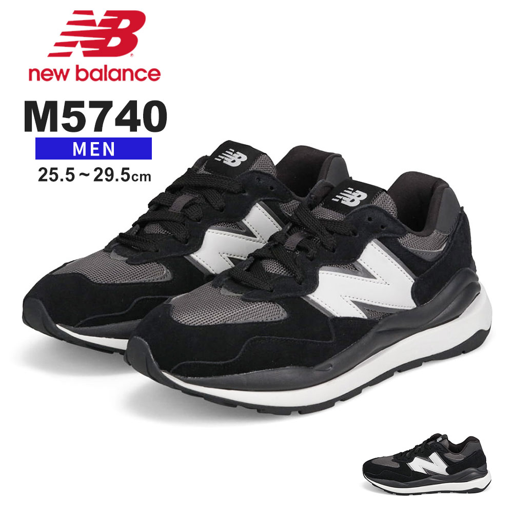 ニューバランス スニーカー メンズ ローカット オフロードシューズ スエード 本革 シューズ ファッション CBA New Balance M5740