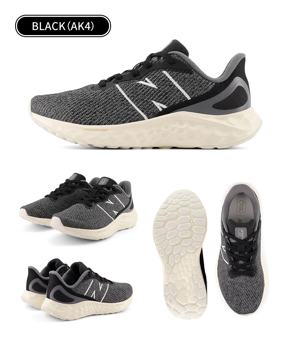 ニューバランス スニーカー メンズ スポーツ ローカット フレッシュフォーム アリシ メッシュ ブラック グレー ネイビー New Balance｜celeble｜09