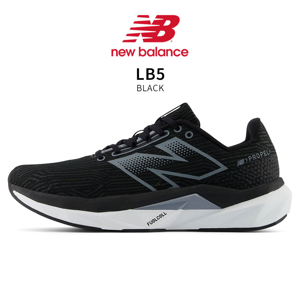 フューエルセル　プロペルMFCPRCR4 ランニングシューズ　箱無し ニューバランス(new balance) ランニングシューズ FuelCell