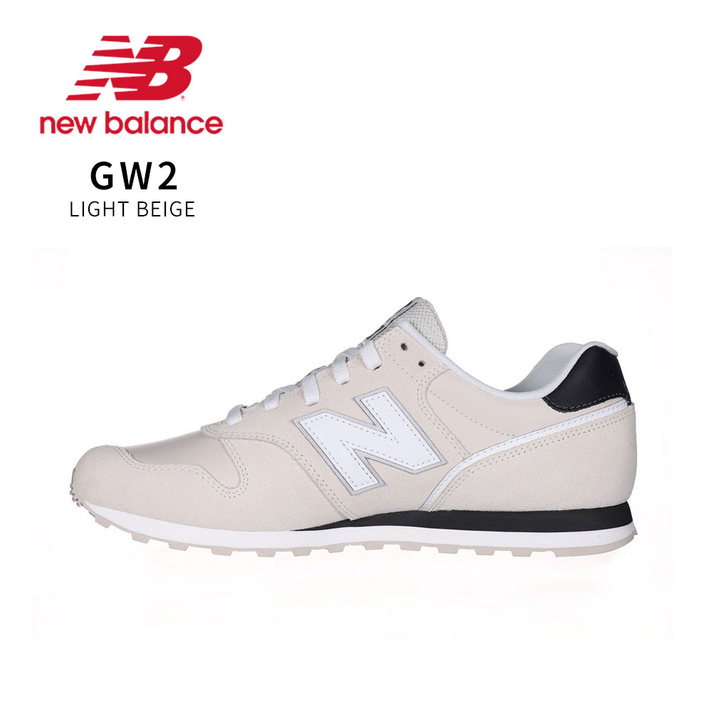 【New Balance】ライフスタイルスニーカー（22〜28Cm)★男女兼用 New Balance】ライフスタイルスニーカー（22〜28Cm)☆男女兼用