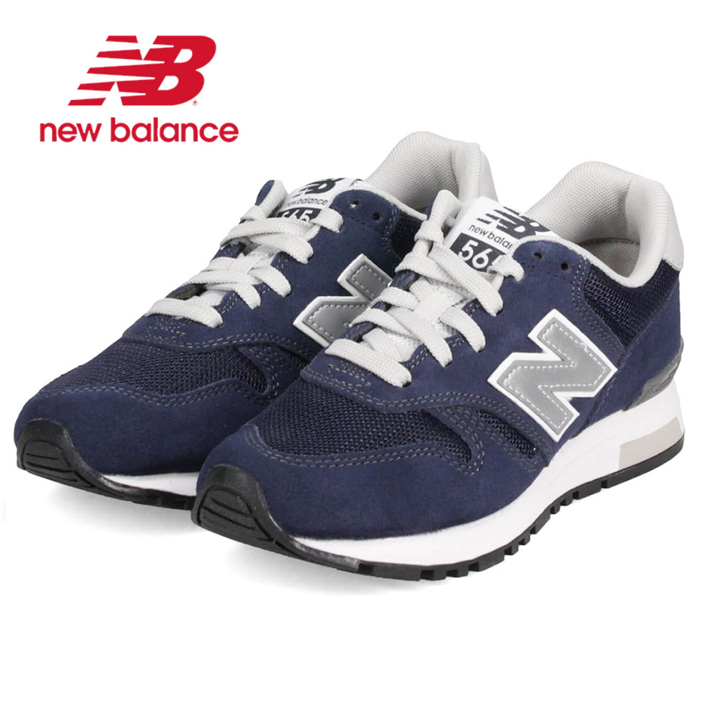 ニューバランス スニーカー メンズ ウォーキング ジュニア レディース 黒 ベージュ グレー ネイビー ホワイト new balance ML565