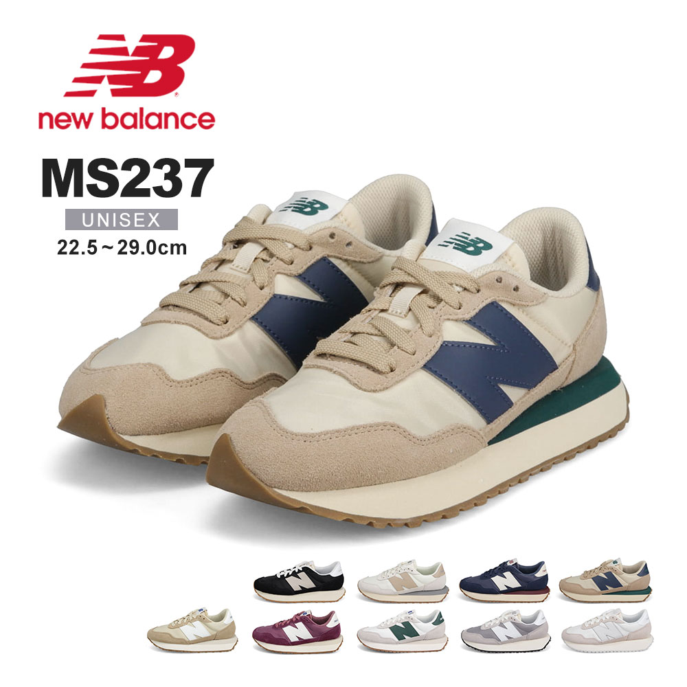 ニューバランス スニーカー レディース メンズ 軽量 ビッグNロゴ ベージュ ネイビー ホワイト ブラック グレー new balance ms237｜celeble