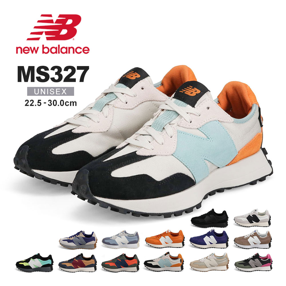 ニューバランス シューズ メンズ スニーカー レディース  おしゃれ 運動靴 スエード 黒 ブラック 白 グレー MS327 new balance