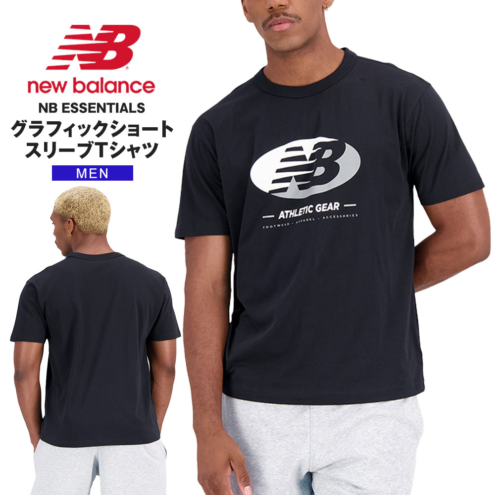 【新品未使用】New Balance ニューバランス Tシャツ 黒 セール】＜New Balance＞TIC Tシャツ（Tシャツ/カットソー