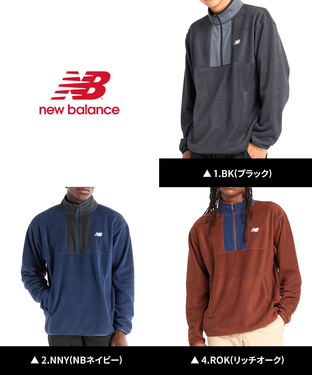 New Balance（ニューバランス） トップス メンズ ブランド 冬 ボア