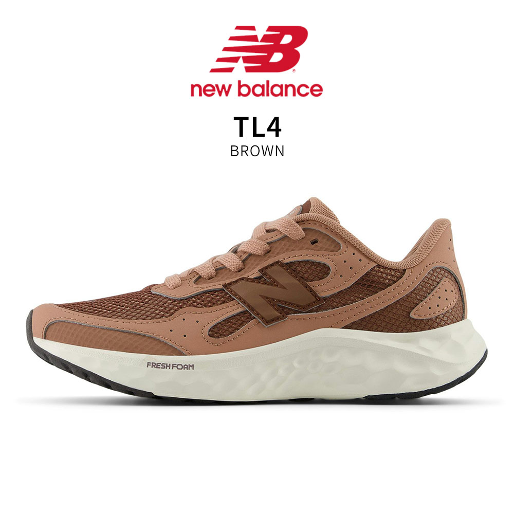 ニューバランス スニーカー 靴 レディース ローカット グリーン ブラウン シルバー Fresh Foam Arishi v4 New Balance | New Balance | 09