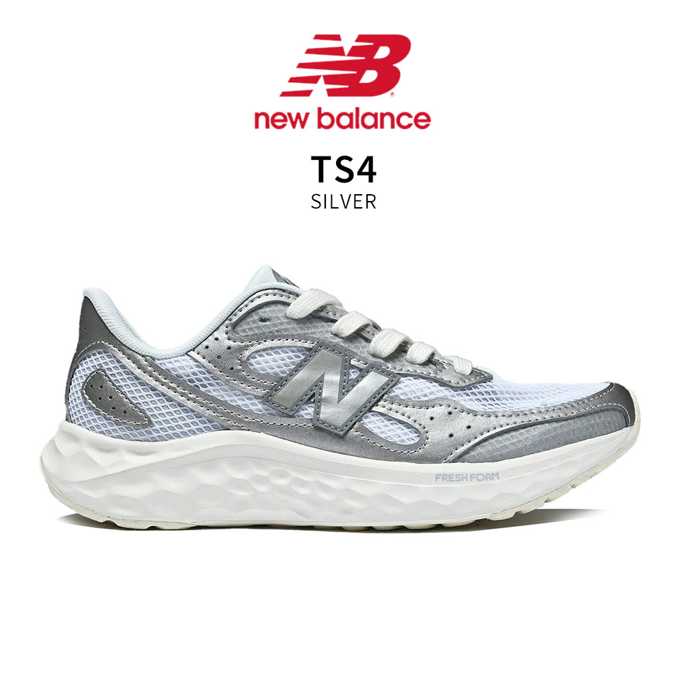 ニューバランス スニーカー 靴 レディース ローカット グリーン ブラウン シルバー Fresh Foam Arishi v4 New Balance | New Balance | 13