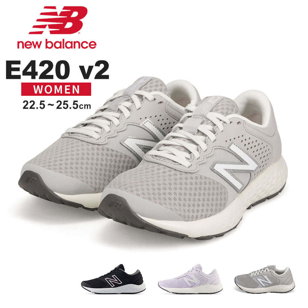 ニューバランス スニーカー レディース 通勤 運動靴 ローカット スポーツ フィットネス 黒 ブラック ピンク new balance WE420