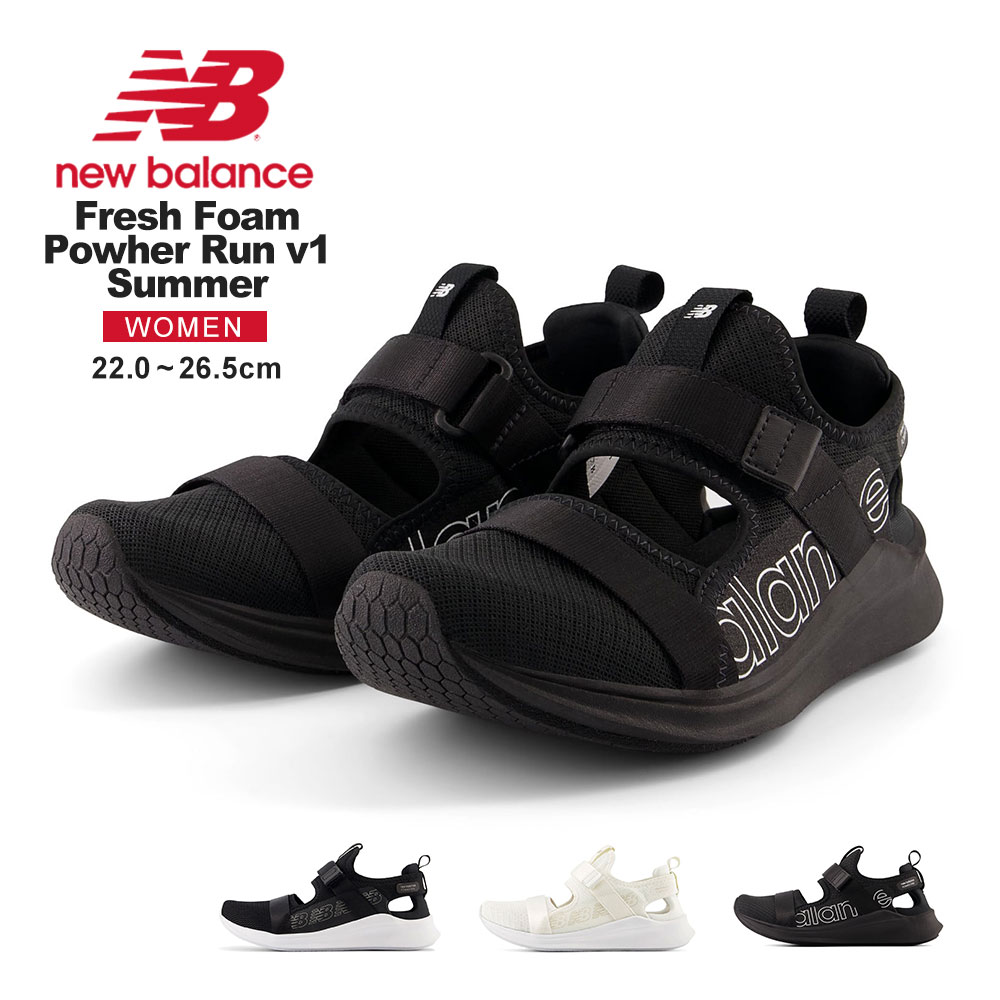 ニューバランス サンダル レディース ブラック ホワイト Fresh Foam Powher Run v1 Summer new balance :  nb-wphers : スニーカー&ファッション セレブル - 通販 - Yahoo!ショッピング