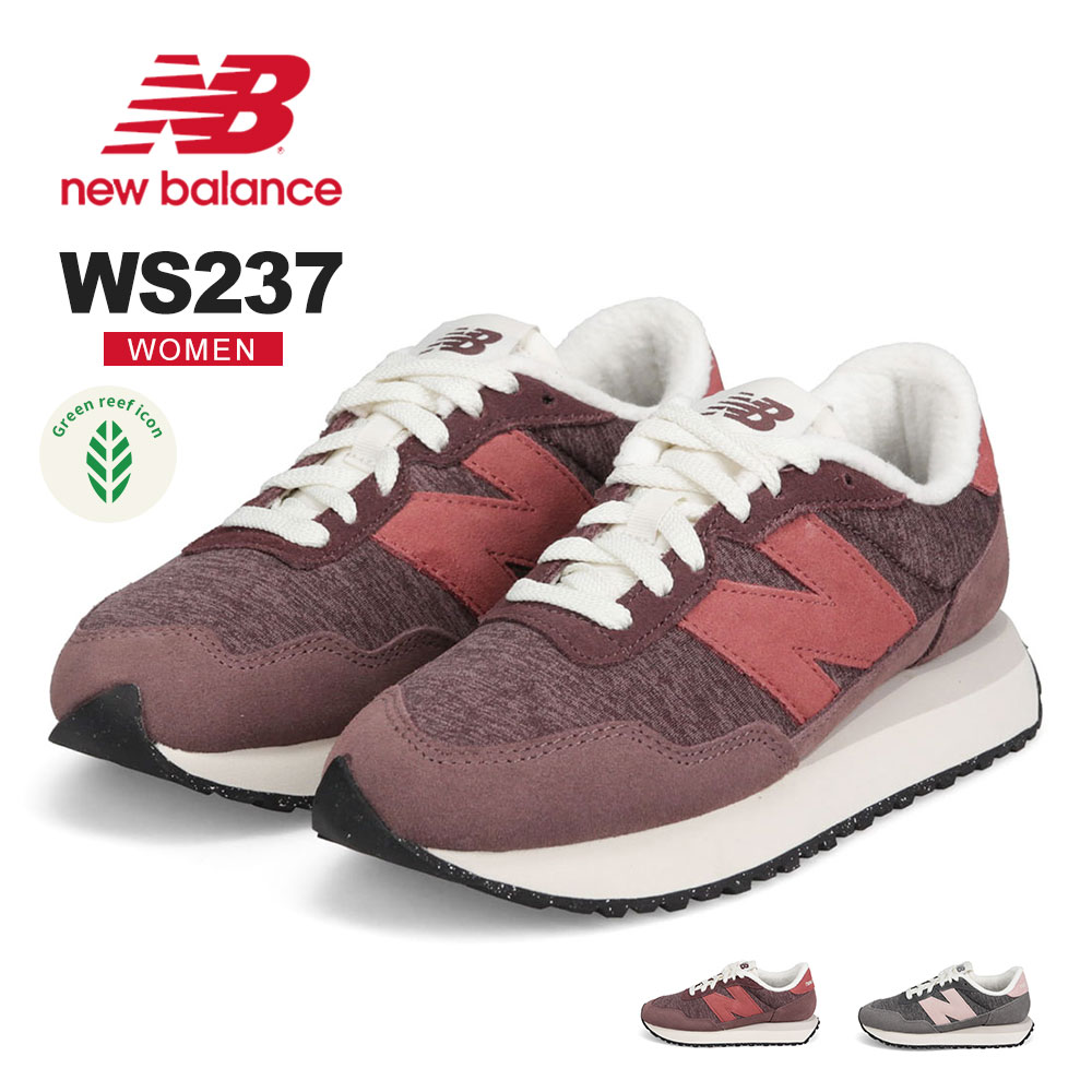 ニューバランス WS237 レディース スニーカー ウォーキング カジュアル ローカット new balance ws237 ブラウン グレー