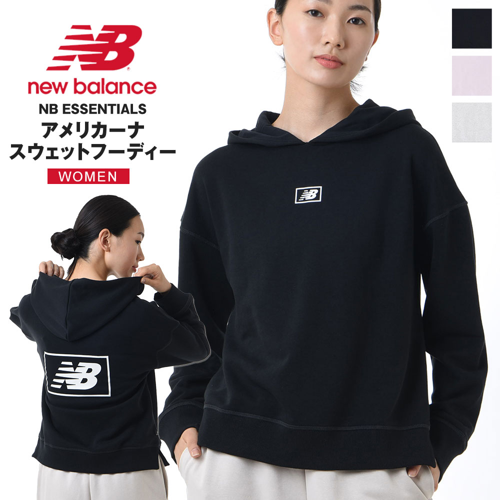 ニューバランス スウェット トップス パーカー フード New Balance アメリカーナスウェットフーディー レディース WT33512 :  nb-wt33512 : スニーカー&ファッション セレブル - 通販 - Yahoo!ショッピング