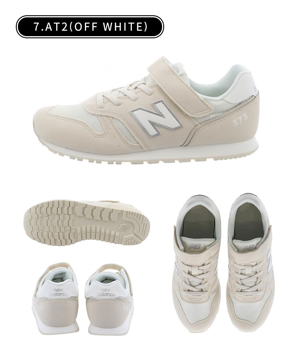 ニューバランス キッズ スニーカー 子供靴 マジックテープ ピンク レッド グリーン ブラック グレー ネイビー YV373 new balance  : nb-yv373 : スニーカー&ファッション セレブル - 通販 - Yahoo!ショッピング