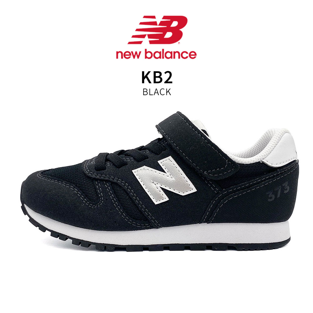 大人気　新品　new balance ニューバランス　373 20cm 箱付 ニューバランス373（サイズ（cm）：20cm）のおすすめ人気商品