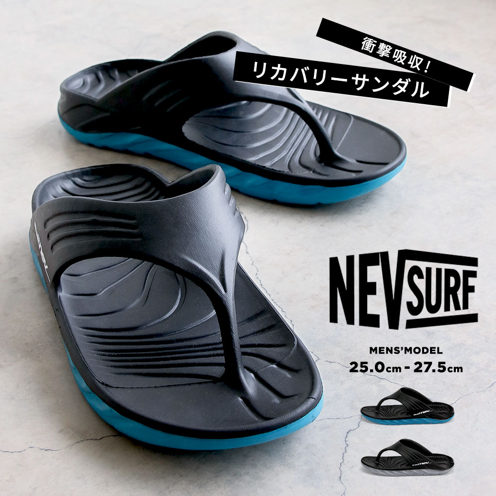 NEV SURF リカバリーサンダル メンズ トングサンダル ビーチ NEV SURF リカバリーサンダル メンズ トングサンダル ビーチ