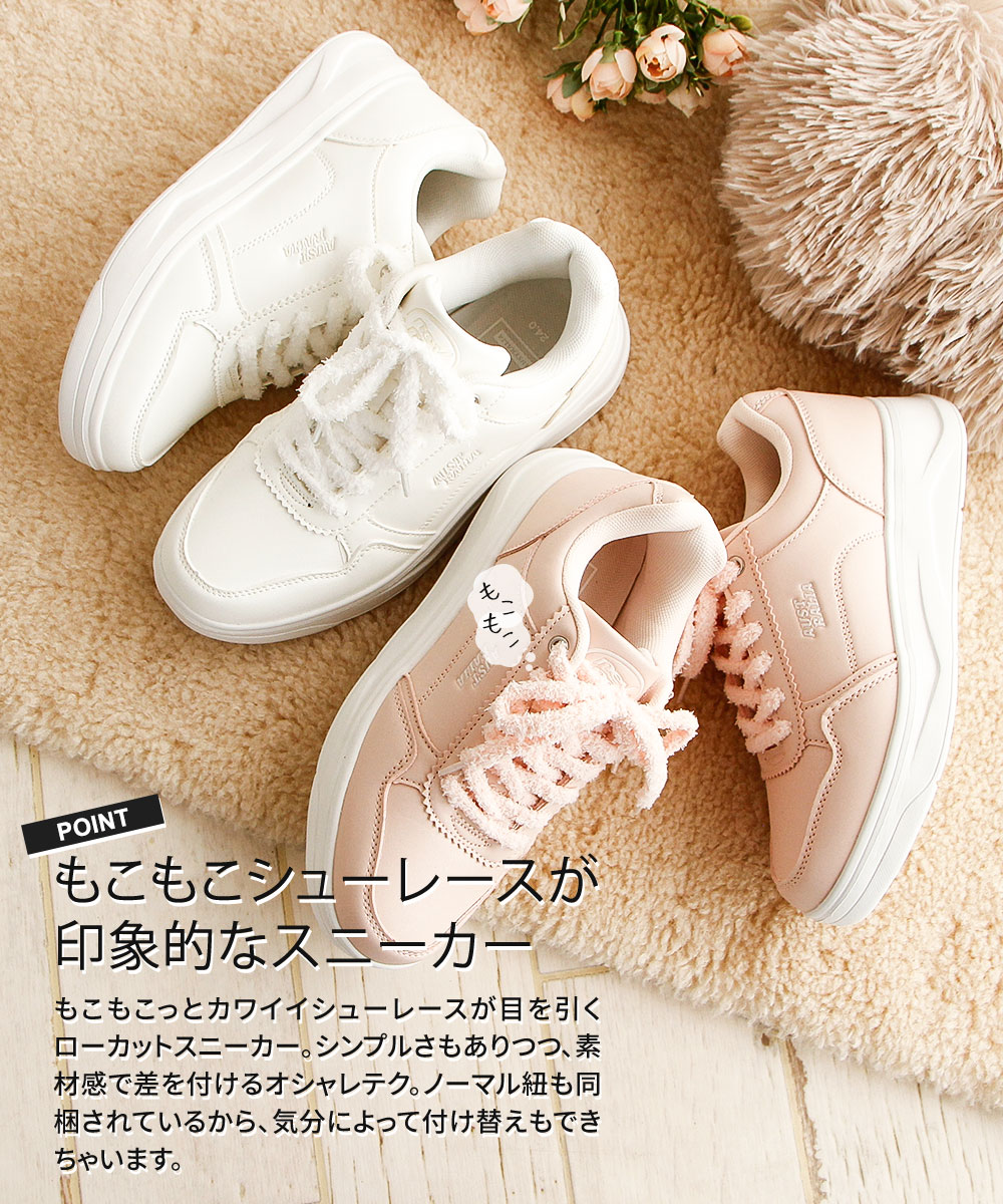 NEV SURF（ネブサーフ） ネブ nev スニーカー レディース 厚底 軽量