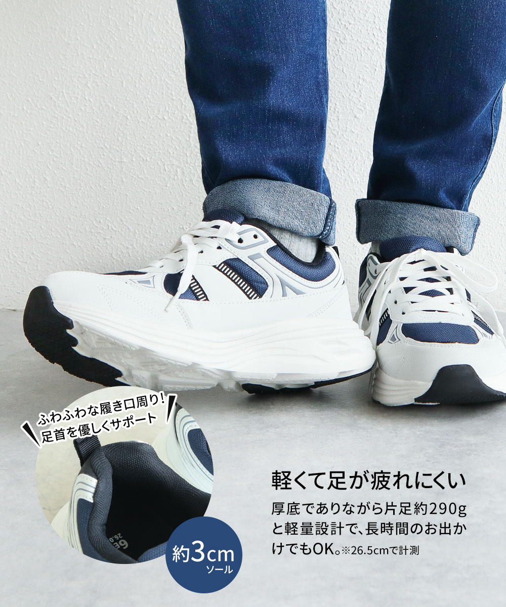ネブ スニーカー メンズ ローカット 幅広 甲...の詳細画像4