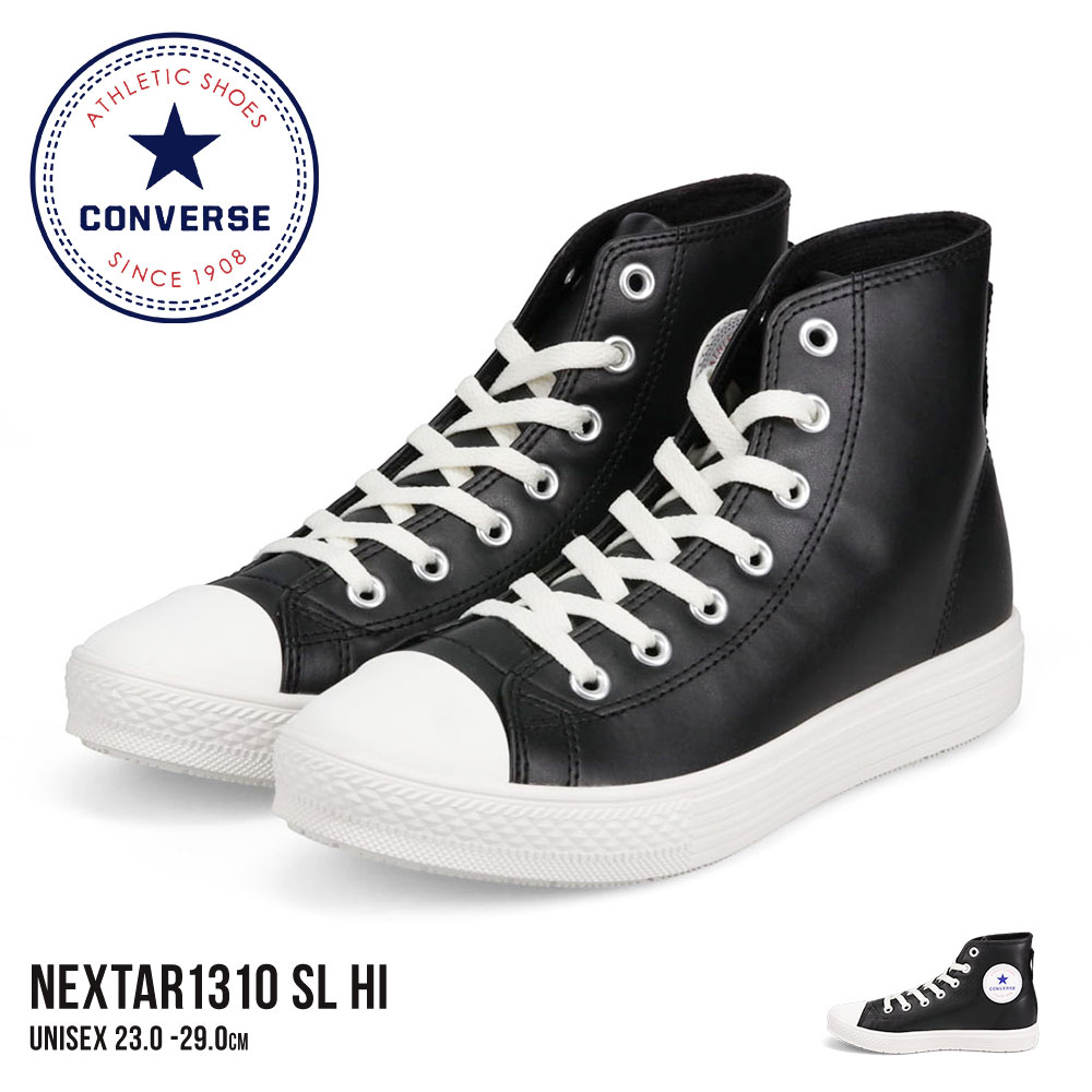 コンバース スニーカー 防水 ハイカット 厚底 防滑 メンズ レディース 靴 おしゃれ 冬 雨 雪 converse NEXTAR1310 SL HI｜celeble