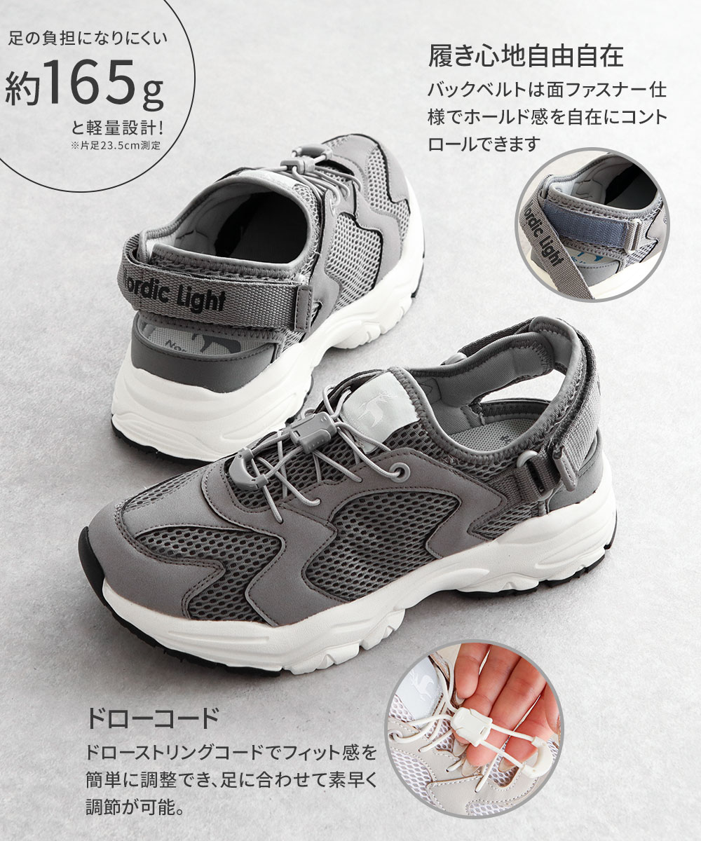 スニーカー レディース メッシュ 軽い 疲れに...の詳細画像5