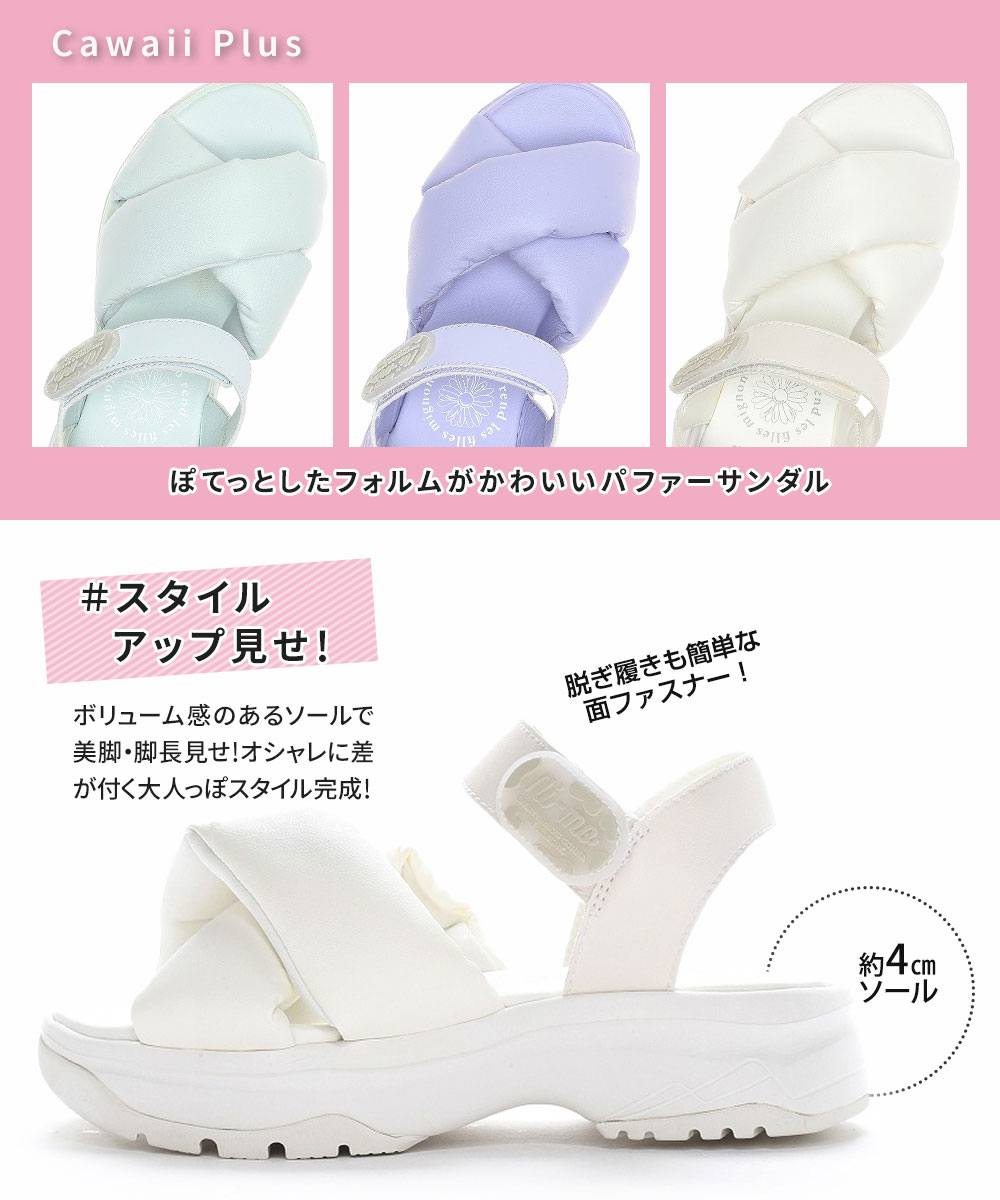 Ni-mo ムーンスター ニーモ キッズ サンダル スポーツ