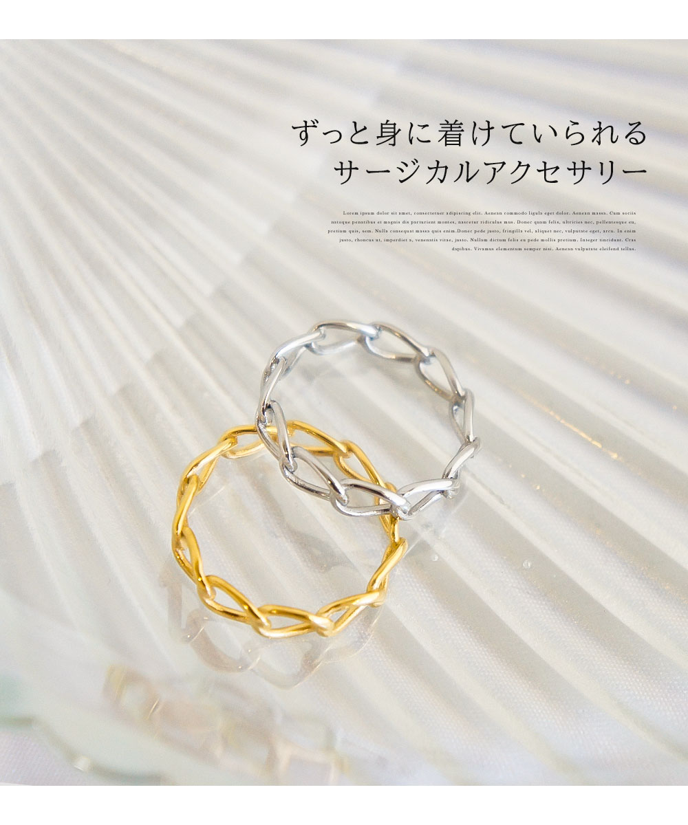 Nei/nor 指輪 リング お肌に優しい つけっぱなしok 痒くならない サージカルステンレス アクセサリー ネイナー 11号 US6 ...