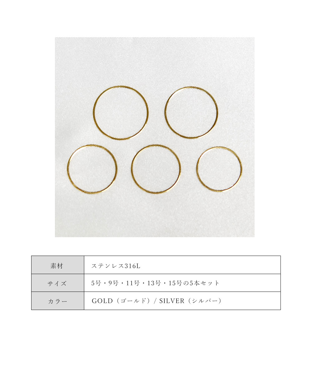 Nei/nor 指輪 リング お肌に優しい つけっぱなしok 痒くならない サージカルステンレス アクセサリー ネイナー 5号 9号 11号 ...