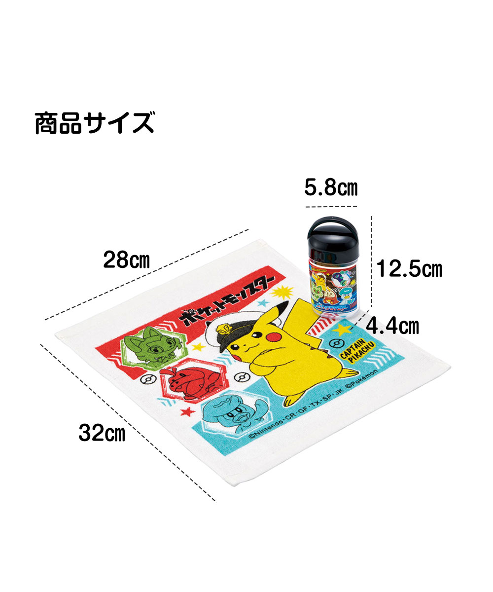 おしぼり 抗菌ケース付き おしぼりタオル ハンカチ 保育園 幼稚園 ピクニック 運動会 遠足 公園 お弁当 子供用 子ども ポケモン OA5AG | スケーター | 20