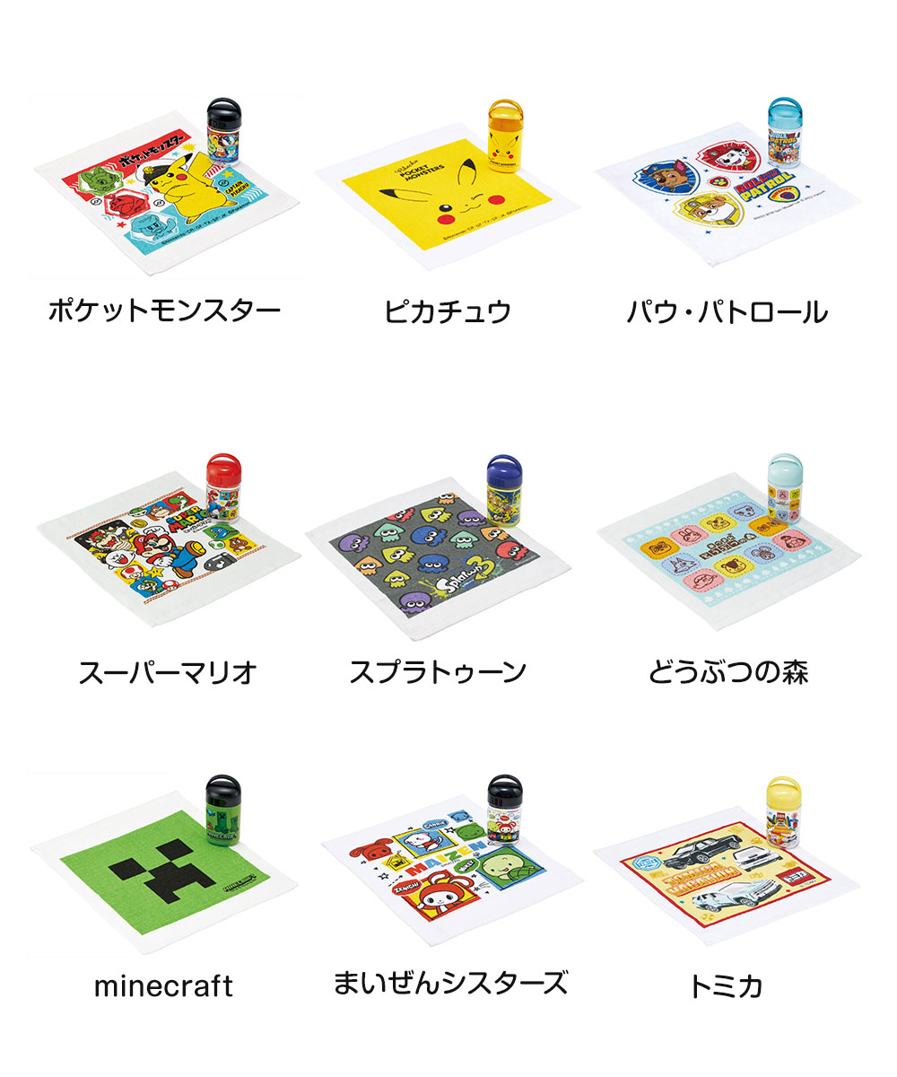 おしぼり 抗菌ケース付き おしぼりタオル ハンカチ 保育園 幼稚園 ピクニック 運動会 遠足 公園 お弁当 子供用 子ども ポケモン OA5AG | スケーター | 21